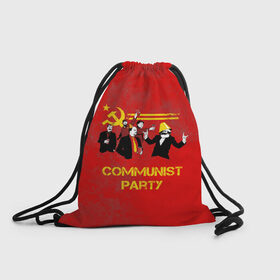 Рюкзак-мешок 3D с принтом Communist party в Тюмени, 100% полиэстер | плотность ткани — 200 г/м2, размер — 35 х 45 см; лямки — толстые шнурки, застежка на шнуровке, без карманов и подкладки | вечеринка | звезда | кастро | коммунизм | коммунист | коммунистическая | ленин | мао | маркс | молот | партия | рауль | серп | сталин | тусовка | ульянов | фидель | цзиньпин | цзэдун | энгельс
