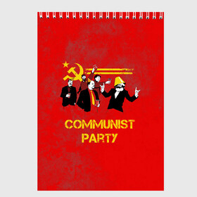 Скетчбук с принтом Communist party в Тюмени, 100% бумага
 | 48 листов, плотность листов — 100 г/м2, плотность картонной обложки — 250 г/м2. Листы скреплены сверху удобной пружинной спиралью | вечеринка | звезда | кастро | коммунизм | коммунист | коммунистическая | ленин | мао | маркс | молот | партия | рауль | серп | сталин | тусовка | ульянов | фидель | цзиньпин | цзэдун | энгельс
