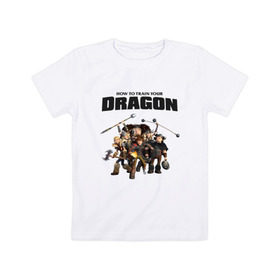 Детская футболка хлопок с принтом Как приручить дракона в Тюмени, 100% хлопок | круглый вырез горловины, полуприлегающий силуэт, длина до линии бедер | dragon | беззубик | викинги | дракон | мульт | мультфильм | фэнтези