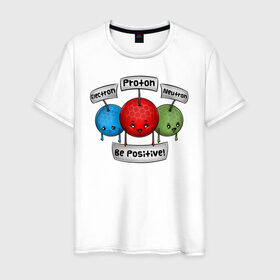 Мужская футболка хлопок с принтом Be positive! в Тюмени, 100% хлопок | прямой крой, круглый вырез горловины, длина до линии бедер, слегка спущенное плечо. | electron | neutron | proton | атомы | молекулы | негатив | нейтрон | позитив | протон | физика | частицы | электрон