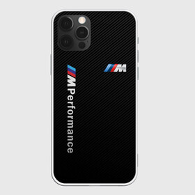 Чехол для iPhone 12 Pro с принтом BMW M PERFORMANCE | CARBON | КАРБОН в Тюмени, силикон | область печати: задняя сторона чехла, без боковых панелей | auto | bmw | bmw performance | carbon | motorsport | sport | texture | авто | автомобиль | автомобильные | бмв | бренд | карбон | марка | машины | моторспорт | спорт | текстура