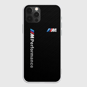 Чехол для iPhone 12 Pro Max с принтом BMW M PERFORMANCE в Тюмени, Силикон |  | auto | bmw | bmw performance | carbon | motorsport | sport | texture | авто | автомобиль | автомобильные | бмв | бренд | карбон | марка | машины | моторспорт | спорт | текстура