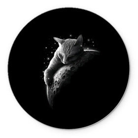 Коврик круглый с принтом Спящий Кот на Луне в Тюмени, резина и полиэстер | круглая форма, изображение наносится на всю лицевую часть | вселенная | звезды | космос | котейка | котенок | котэ | котя | лапочка | луна | милый | мимими | ночь | прелесть | сон | спутник