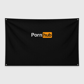 Флаг-баннер с принтом PORNOHUB | ПОРНХАБ в Тюмени, 100% полиэстер | размер 67 х 109 см, плотность ткани — 95 г/м2; по краям флага есть четыре люверса для крепления | brazzers | hub | бразерс