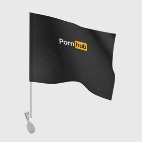 Флаг для автомобиля с принтом PORNOHUB | ПОРНХАБ в Тюмени, 100% полиэстер | Размер: 30*21 см | brazzers | hub | бразерс