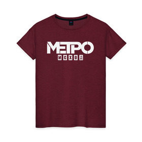 Женская футболка хлопок с принтом Метро Исход в Тюмени, 100% хлопок | прямой крой, круглый вырез горловины, длина до линии бедер, слегка спущенное плечо | exodus | metro | stalker | артем | исход | метро | сталкер | эксодус
