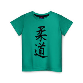 Детская футболка хлопок с принтом Дзюдо в Тюмени, 100% хлопок | круглый вырез горловины, полуприлегающий силуэт, длина до линии бедер | japan | judo | sambo | борьба | дзюдо | самбо