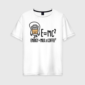 Женская футболка хлопок Oversize с принтом Энергия = молоко и кофе 2 в Тюмени, 100% хлопок | свободный крой, круглый ворот, спущенный рукав, длина до линии бедер
 | cappuccino | espresso | latte | капучино | кофе | латте | молоко | ньютон | физика | формула | чашка | энергия | эспрессо