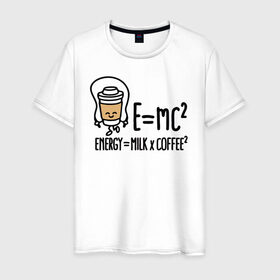 Мужская футболка хлопок с принтом Энергия = молоко и кофе 2 в Тюмени, 100% хлопок | прямой крой, круглый вырез горловины, длина до линии бедер, слегка спущенное плечо. | Тематика изображения на принте: cappuccino | espresso | latte | капучино | кофе | латте | молоко | ньютон | физика | формула | чашка | энергия | эспрессо