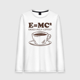 Мужской лонгслив хлопок с принтом ENERGY = Milk and Coffee 2 в Тюмени, 100% хлопок |  | cappuccino | espresso | latte | капучино | кофе | латте | молоко | ньютон | физика | формула | чашка | энергия | эспрессо