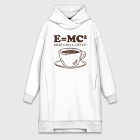 Платье-худи хлопок с принтом ENERGY  Milk and Coffee 2 в Тюмени,  |  | cappuccino | espresso | latte | капучино | кофе | латте | молоко | ньютон | физика | формула | чашка | энергия | эспрессо