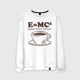 Мужской свитшот хлопок с принтом ENERGY = Milk and Coffee 2 в Тюмени, 100% хлопок |  | cappuccino | espresso | latte | капучино | кофе | латте | молоко | ньютон | физика | формула | чашка | энергия | эспрессо