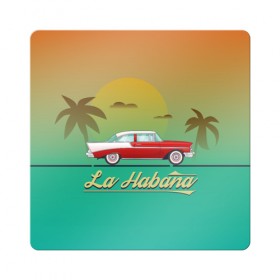 Магнит виниловый Квадрат с принтом La Habana в Тюмени, полимерный материал с магнитным слоем | размер 9*9 см, закругленные углы | american | car | cuba | habana | taxi | travel