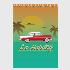 Скетчбук с принтом La Habana в Тюмени, 100% бумага
 | 48 листов, плотность листов — 100 г/м2, плотность картонной обложки — 250 г/м2. Листы скреплены сверху удобной пружинной спиралью | Тематика изображения на принте: american | car | cuba | habana | taxi | travel