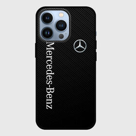 Чехол для iPhone 13 Pro с принтом MERCEDES BENZ CARBON в Тюмени,  |  | Тематика изображения на принте: amg | auto | carbon | mercedes | mercedes benz | sport | авто | автомобиль | автомобильные | амг | бренд | карбон | марка | машины | мерседес | спорт