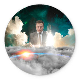 Коврик для мышки круглый с принтом Elon Musk Thinker (Илон Маск) в Тюмени, резина и полиэстер | круглая форма, изображение наносится на всю лицевую часть | Тематика изображения на принте: elon musk | space | space x | tesla | дым | илон маск | инопланетяне | космос | личность | мыслитель | облака | планета | ракета | спейс | тесла | философ | шаттл