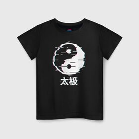 Детская футболка хлопок с принтом инь ян глитч в Тюмени, 100% хлопок | круглый вырез горловины, полуприлегающий силуэт, длина до линии бедер | glitch | азия | гармония | глитч | глич | глюк | иероглифы | ин ян | инь янь | искажение | китай | символ | япония