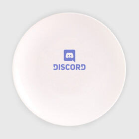 Тарелка 3D с принтом Discord в Тюмени, фарфор | диаметр - 210 мм
диаметр для нанесения принта - 120 мм | дискорд | игры | связь | скайп
