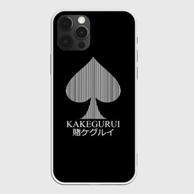 Чехол для iPhone 12 Pro с принтом KAKEGURUI в Тюмени, силикон | область печати: задняя сторона чехла, без боковых панелей | anime | heroes | kakegurui | manga | аниме | безумный азарт | какегуруи | манга