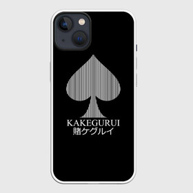 Чехол для iPhone 13 с принтом Kakegurui пики на черном в Тюмени,  |  | anime | heroes | kakegurui | manga | аниме | безумный азарт | какегуруи | манга
