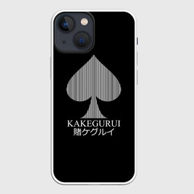 Чехол для iPhone 13 mini с принтом Kakegurui пики на черном в Тюмени,  |  | anime | heroes | kakegurui | manga | аниме | безумный азарт | какегуруи | манга