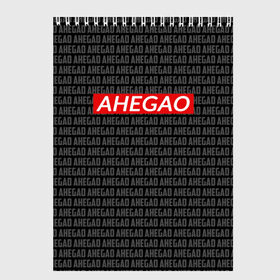 Скетчбук с принтом AHEGAO в Тюмени, 100% бумага
 | 48 листов, плотность листов — 100 г/м2, плотность картонной обложки — 250 г/м2. Листы скреплены сверху удобной пружинной спиралью | ahegao | аниме | ахегао