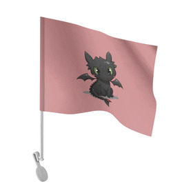 Флаг для автомобиля с принтом ночная фурия в Тюмени, 100% полиэстер | Размер: 30*21 см | night fury | беззубик | дракон | как приручить дракона | ночная фурия