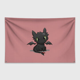 Флаг-баннер с принтом ночная фурия в Тюмени, 100% полиэстер | размер 67 х 109 см, плотность ткани — 95 г/м2; по краям флага есть четыре люверса для крепления | night fury | беззубик | дракон | как приручить дракона | ночная фурия