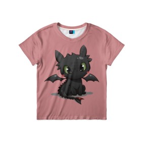 Детская футболка 3D с принтом ночная фурия в Тюмени, 100% гипоаллергенный полиэфир | прямой крой, круглый вырез горловины, длина до линии бедер, чуть спущенное плечо, ткань немного тянется | night fury | беззубик | дракон | как приручить дракона | ночная фурия