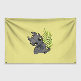 Флаг-баннер с принтом ночная фурия в Тюмени, 100% полиэстер | размер 67 х 109 см, плотность ткани — 95 г/м2; по краям флага есть четыре люверса для крепления | night fury | беззубик | дракон | как приручить дракона | ночная фурия