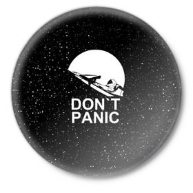 Значок с принтом DON`T PANIC в Тюмени,  металл | круглая форма, металлическая застежка в виде булавки | don t panic | elon mask | galaxy | nasa | space x | stars | галактика | звезды | знаменитости | илон маск | космос | не паникуйте