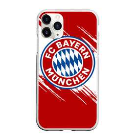 Чехол для iPhone 11 Pro матовый с принтом Бавария в Тюмени, Силикон |  | bayern | fc bayern munchen | fcb | бавария | бундеслига | германия | мюнхенская бавария | форма | футбол | футболист | футбольная | футбольный клуб | футбольный клуб бавария мюнхен