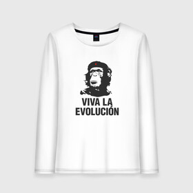 Женский лонгслив хлопок с принтом Да Здравствует Эволюция! в Тюмени, 100% хлопок |  | che guevara | deputa matre | evolution | дупута матре | куба | обезьяна | революция | свобода | че | че гевара | чегеварра | чигевара | эволюция