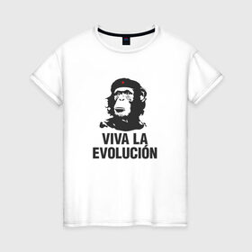 Женская футболка хлопок с принтом Да Здравствует Эволюция! в Тюмени, 100% хлопок | прямой крой, круглый вырез горловины, длина до линии бедер, слегка спущенное плечо | che guevara | deputa matre | evolution | дупута матре | куба | обезьяна | революция | свобода | че | че гевара | чегеварра | чигевара | эволюция