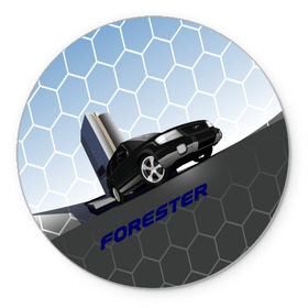Коврик круглый с принтом Subaru Forester SF5 в Тюмени, резина и полиэстер | круглая форма, изображение наносится на всю лицевую часть | Тематика изображения на принте: auto | forester | jdm | sf5 | subaru | subaru forester | субару | форестер