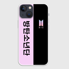 Чехол для iPhone 13 mini с принтом BTS в Тюмени,  |  | bangtan boys | bt21 | bts | bts army | bts stickers | j hope | jimin | jin | jungkook | k pop | rap monster | rapmon | suga | v | бтс | корея | стикеры bts