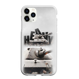 Чехол для iPhone 11 Pro Max матовый с принтом Heavy dark в Тюмени, Силикон |  | 23февраля | dark | heavy | wargaming | worldoftanks | wot | америка | американскийтанк | вэви | мужчине | сша | тяж | тяжелыйтанк | хеви