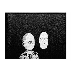 Обложка для студенческого билета с принтом Saitama (One-Punch Man) в Тюмени, натуральная кожа | Размер: 11*8 см; Печать на всей внешней стороне | man | one punch | saitama | ванпач | ванпачмен | генос