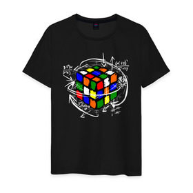 Мужская футболка хлопок с принтом Кубик Рубика в Тюмени, 100% хлопок | прямой крой, круглый вырез горловины, длина до линии бедер, слегка спущенное плечо. | mathematica | магия. формулы | математик | математика | наука | технарь