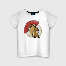 Детская футболка хлопок с принтом Спартанец в Тюмени, 100% хлопок | круглый вырез горловины, полуприлегающий силуэт, длина до линии бедер | Тематика изображения на принте: спарта | спартанец | спартанский шлем | спартанцы | шлем