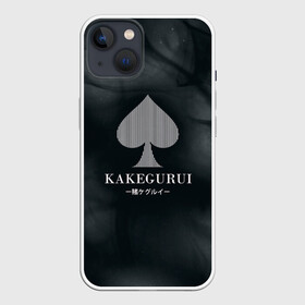 Чехол для iPhone 13 с принтом Kakegurui пики на красном в Тюмени,  |  | compulsive gambler | kakegurui | yumeko | анидаб | аниме | аримэ | безумный азарт | дорама | ёнкома | какегуру | какегуруи | манга | мидари | мэари саотомэ | рёта сузуи | юмэко джабами