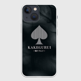 Чехол для iPhone 13 mini с принтом Kakegurui пики на красном в Тюмени,  |  | compulsive gambler | kakegurui | yumeko | анидаб | аниме | аримэ | безумный азарт | дорама | ёнкома | какегуру | какегуруи | манга | мидари | мэари саотомэ | рёта сузуи | юмэко джабами