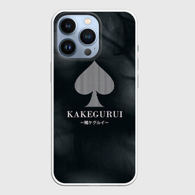 Чехол для iPhone 13 Pro с принтом Kakegurui пики на красном в Тюмени,  |  | compulsive gambler | kakegurui | yumeko | анидаб | аниме | аримэ | безумный азарт | дорама | ёнкома | какегуру | какегуруи | манга | мидари | мэари саотомэ | рёта сузуи | юмэко джабами