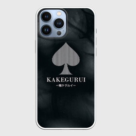 Чехол для iPhone 13 Pro Max с принтом Kakegurui пики на красном в Тюмени,  |  | compulsive gambler | kakegurui | yumeko | анидаб | аниме | аримэ | безумный азарт | дорама | ёнкома | какегуру | какегуруи | манга | мидари | мэари саотомэ | рёта сузуи | юмэко джабами