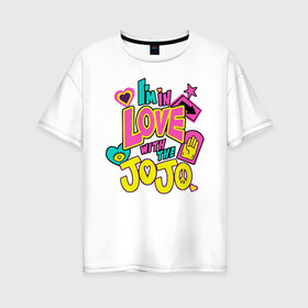 Женская футболка хлопок Oversize с принтом Love JoJo в Тюмени, 100% хлопок | свободный крой, круглый ворот, спущенный рукав, длина до линии бедер
 | jojo logo | jojo no kimyou na bouken | ojos bizarre adventure | невероятное приключение джоджо