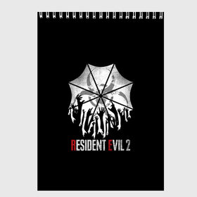 Скетчбук с принтом Resident Evil 2 в Тюмени, 100% бумага
 | 48 листов, плотность листов — 100 г/м2, плотность картонной обложки — 250 г/м2. Листы скреплены сверху удобной пружинной спиралью | 2 | biohazard | claire | evil | horror | raccoon | resident | survival | t virus | t вирус | выживание | зла | кеннеди | клэр | леон | обитель | раккун | редфилд | скотт | ужас