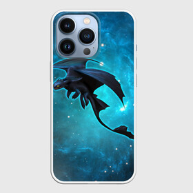 Чехол для iPhone 13 Pro с принтом Night Fury в Тюмени,  |  | how to train your dragon | night fury | беззубик | дракон | как приручить дракона | ночная фурия