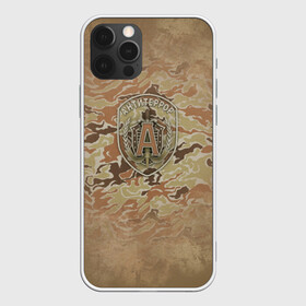 Чехол для iPhone 12 Pro с принтом Альфа в Тюмени, силикон | область печати: задняя сторона чехла, без боковых панелей | альфа | антитеррор | спецназ