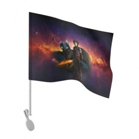 Флаг для автомобиля с принтом Night Fury в Тюмени, 100% полиэстер | Размер: 30*21 см | how to train your dragon | night fury | беззубик | дракон | как приручить дракона | ночная фурия
