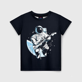 Детская футболка 3D с принтом Space rock в Тюмени, 100% гипоаллергенный полиэфир | прямой крой, круглый вырез горловины, длина до линии бедер, чуть спущенное плечо, ткань немного тянется | astronaut | cosmos | glare | guitar | infinity | music | planet | reflection | space suit | stars | sun | universe | астронавт | бесконечность | блик | вселенная | гитара | звезды | космонавт | космос | музыка | отражение | планета | рисунок | рок